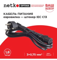 Кабель питания Netko D03+ST3 1.8M 0.75MM2 (52196)