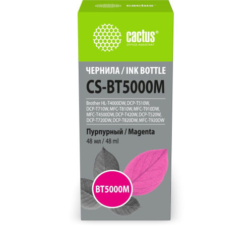 Чернила Cactus CS-BT5000M