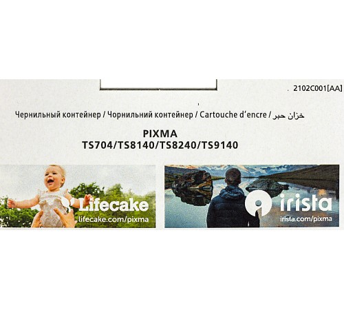 Струйный картридж Canon CLI-481 PB 2102C001
