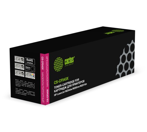 Картридж лазерный Cactus CS-CF543X