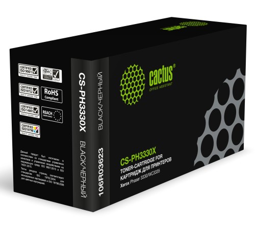 Картридж лазерный Cactus CS-PH3330X