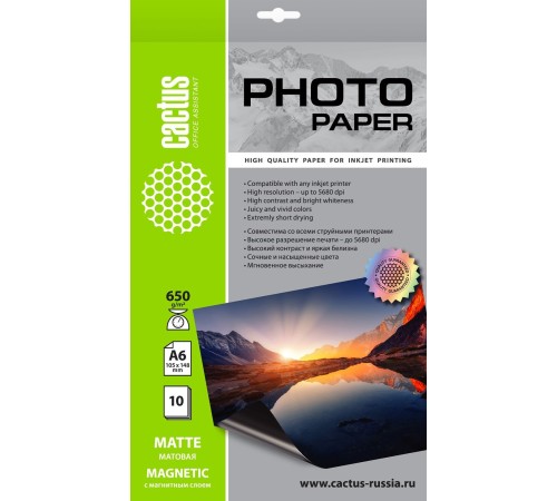 Фотобумага Cactus CS-MMA665010