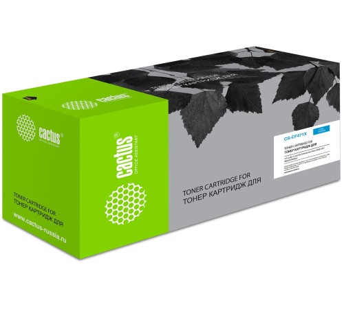 Картридж лазерный Cactus CS-CF471X