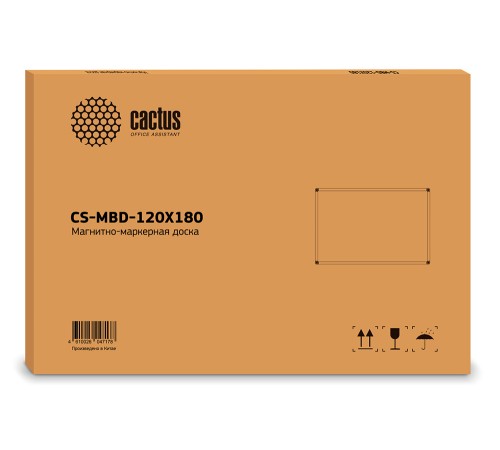 Доска магнитно-маркерная Cactus CS-MBD-120X180