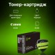 Картридж лазерный Cactus CS-C052H