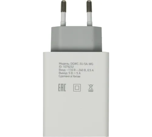 Сетевое зарядное устройство Digma DGWC-3U-5A-WG Сетевое зарядное устройство Digma DGWC-3U-5A-WG