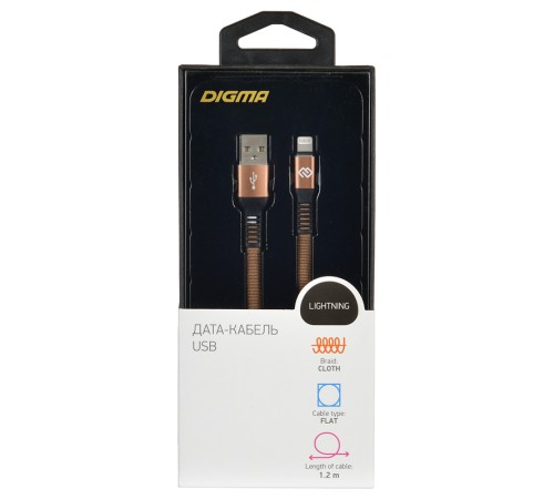Кабель Digma LIGHT-1.2M-FLAT-BR USB (m)-Lightning (m) 1.2м коричневый плоский Кабель Digma LIGHT-1.2M-FLAT-BR USB (m)-Lightning (m) 1.2м коричневый плоский