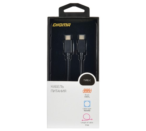 Кабель Digma Power Delivery 60W PD-60W-3M