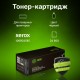 Картридж лазерный Cactus CS-B400X