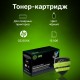 Картридж лазерный Cactus CS-CE255X-MPS