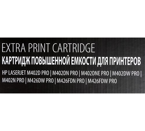 Картридж лазерный Cactus CS-CF226X-MPS