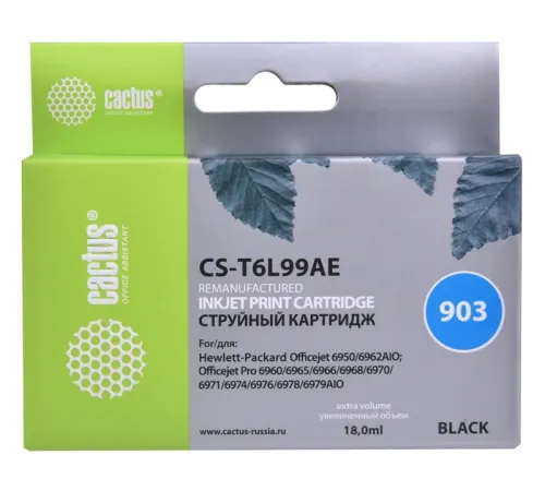 Картридж струйный Cactus CS-T6L99AE
