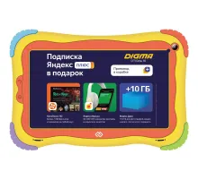 Планшет Digma Optima Kids 7 TS7203RW2