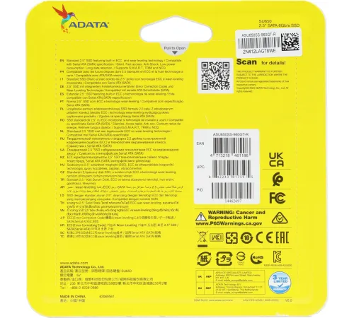 Накопитель SSD Adata ASU650SS-960GT-R