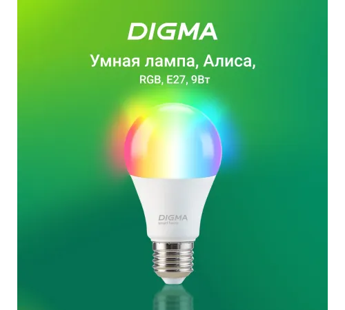 Умная лампа Digma DiLight N1 DLE27N1R