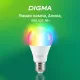 Умная лампа Digma DiLight N1 DLE27N1R