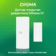 Датчик открытия двери/окна Digma DiSense D1 DSD1