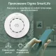 Датчик задымления Digma DiSense S1 DSS1