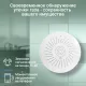 Датчик утечки газа Digma DiSense G1 DSG1