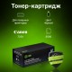 Картридж лазерный Cactus CS-C725X-MPS