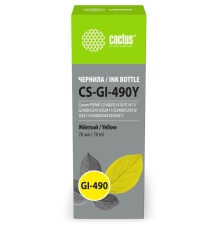 Чернила Cactus CS-GI-490Y
