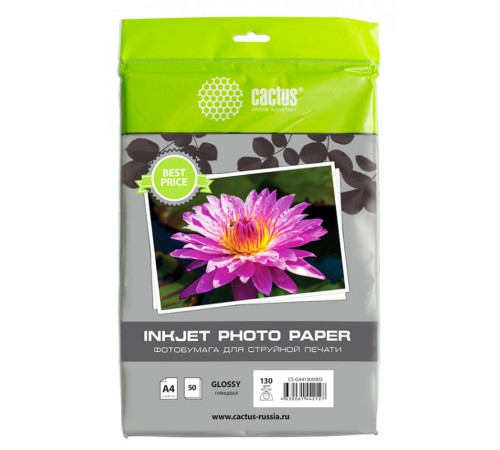 Фотобумага Cactus CS-GA413050ED