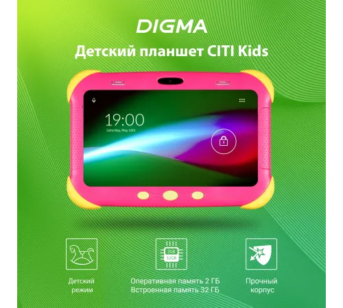 Планшет Digma CITI Kids CS7216MG розовый Планшет Digma CITI Kids CS7216MG розовый