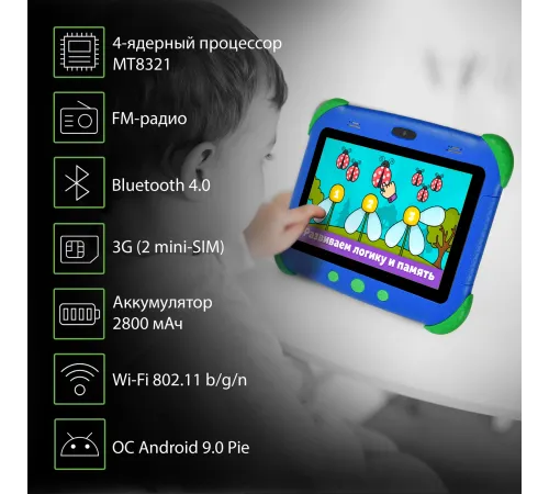 Планшет Digma CITI Kids CS7216MG синий Планшет Digma CITI Kids CS7216MG синий