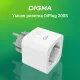 Умная розетка Digma DiPlug 200S DPL200S