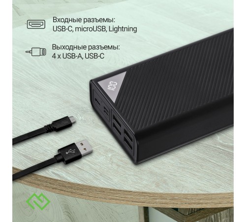 Мобильный аккумулятор Digma DGP-30000-4U DGP-30000-4U-B