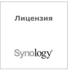 Лицензия Synology MailPlus 20 Licenses