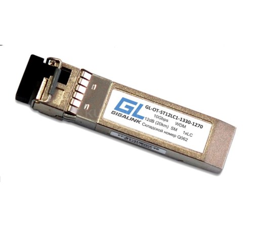Трансивер Gigalink GL-OT-ST12LC1-1330-1270