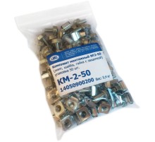 Комплект ЦМО КМ-2-50