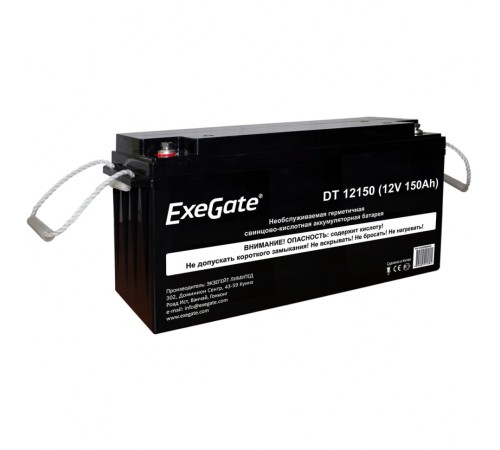 Аккумулятор ExeGate EX282990RUS