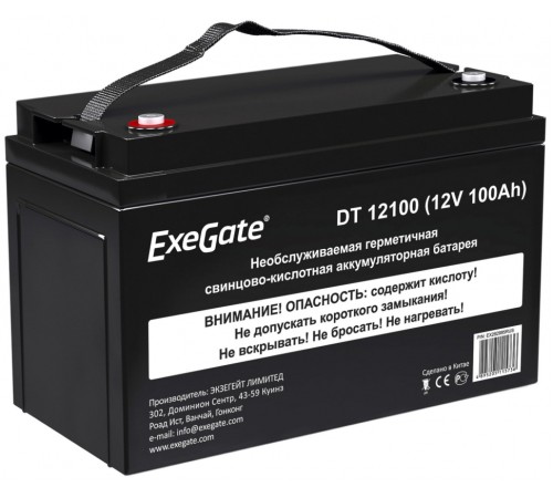 Аккумулятор ExeGate EX282985RUS