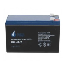 Аккумулятор Парус Электро HM-12-7