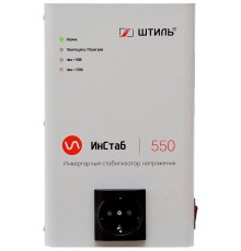 Стабилизатор напряжения ШТИЛЬ IS550