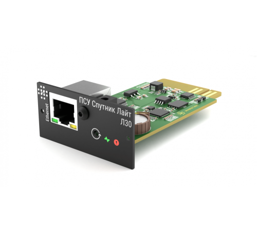 Плата Hiden ПСУ Спутник Лайт Л30