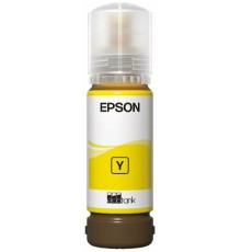 Картридж Epson C13T09C44A