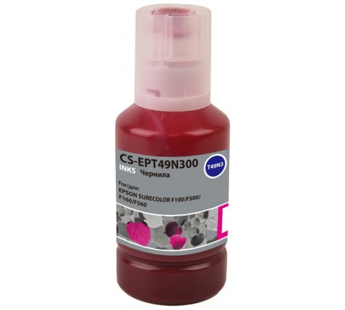 Картридж Epson T49N3 (C13T49N300)