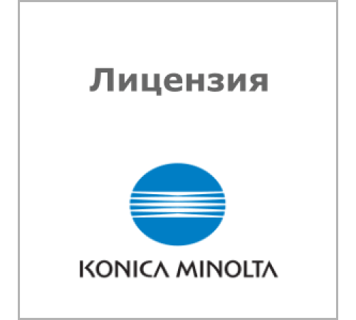 Лицензия Konica-Minolta A0PDA21