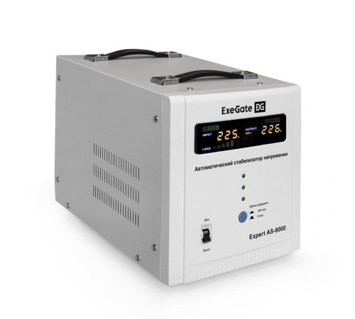 Стабилизатор напряжения ExeGate Expert AS-8000 (EX291726RUS)