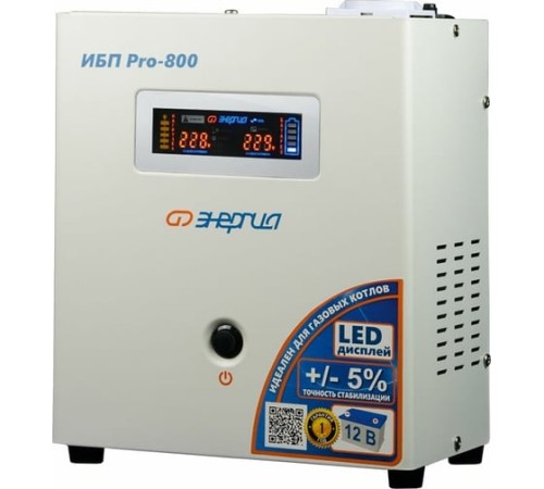 ИБП Энергия Pro 800 (Е0201-0028)