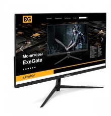 Монитор Exegate SmartView EP2700A (EX295530RUS)