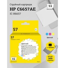 Картридж HP C6657AE