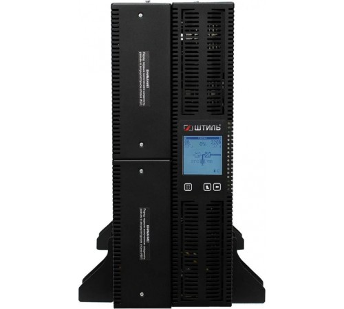 ИБП ШТИЛЬ STR1106SL