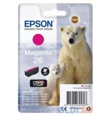 Картридж Epson C13T26134012