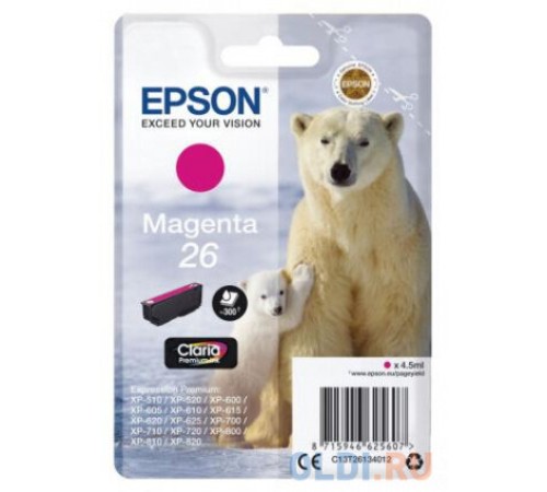 Картридж Epson C13T26134012