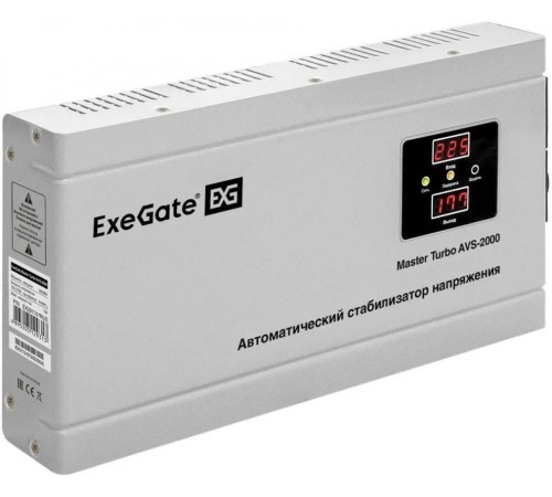 Стабилизатор напряжения Exegate Master Turbo XV-20000 (EX298255RUS)