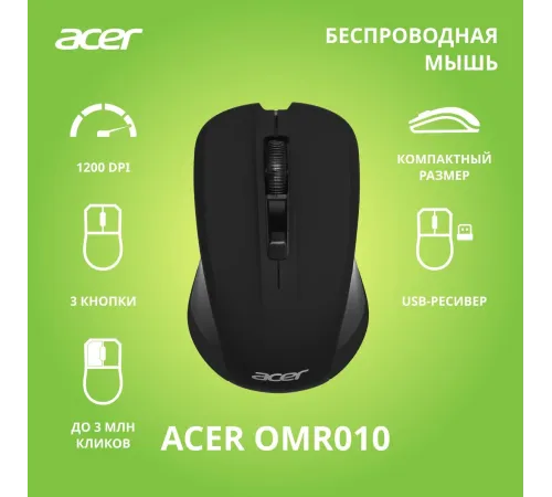 Мышь Acer OMR010 ZL.MCEEE.005